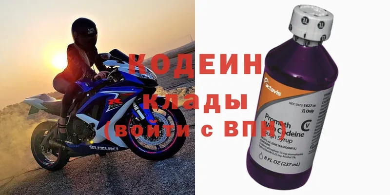 Кодеиновый сироп Lean Purple Drank Ипатово