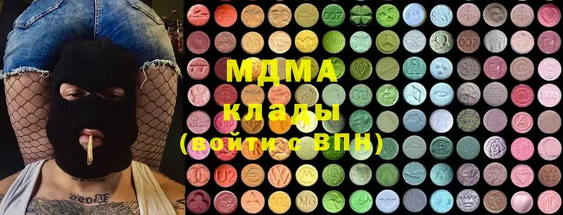 наркотики  Ипатово  MDMA кристаллы 